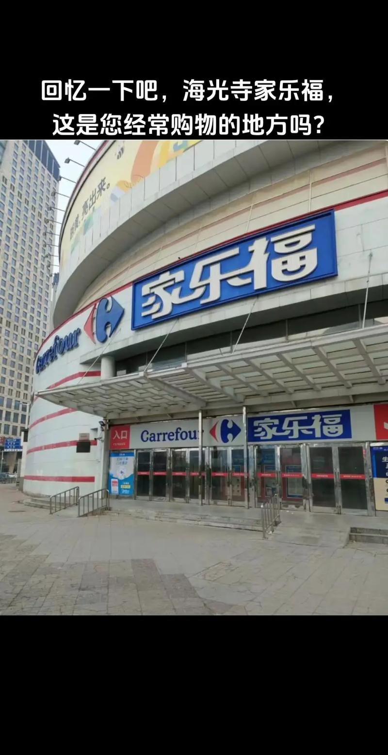 家樂福有賣牛肋條嗎