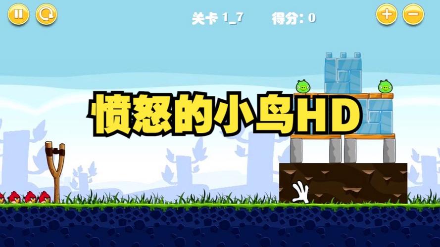 網頁小遊戲