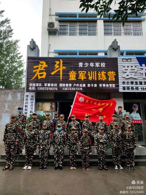 為什麼要上童軍課