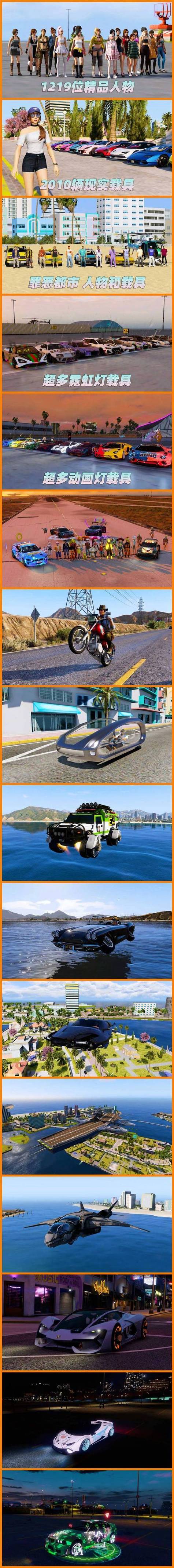 GTA5如何賣車