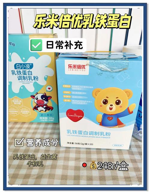 鮮奶有乳鐵蛋白嗎