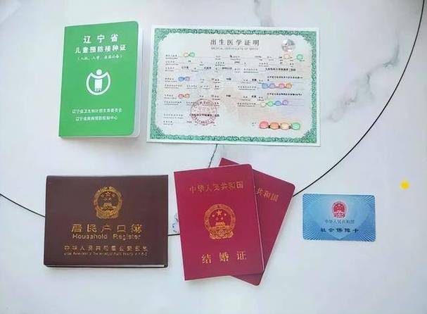 可以生完小孩在登記嗎