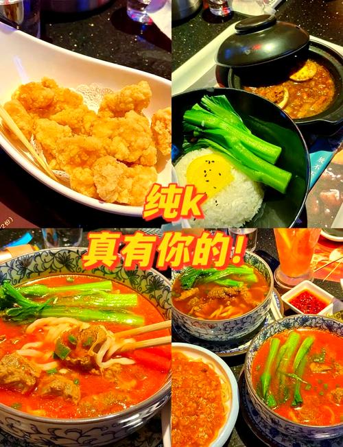 哪間ktv食物好吃