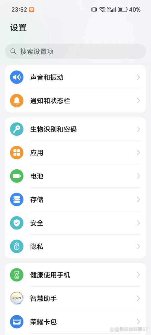 如何設定螢幕保護密碼