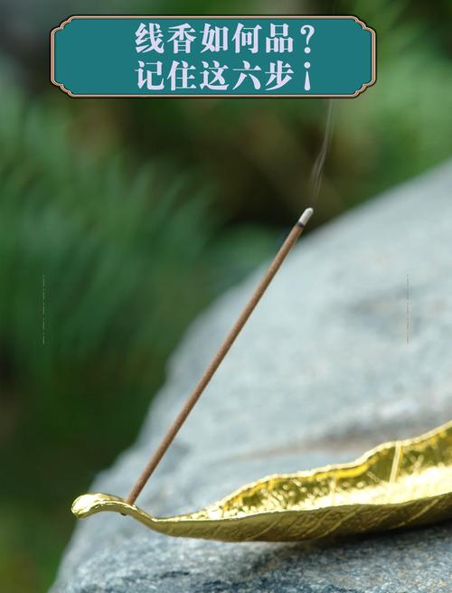 孕婦可以聞線香嗎