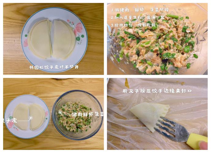 寶寶多大水餃