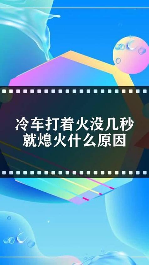 汽車熄火前要關冷氣嗎