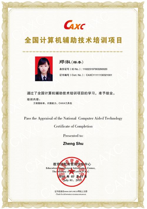 工程計算機可以積分嗎