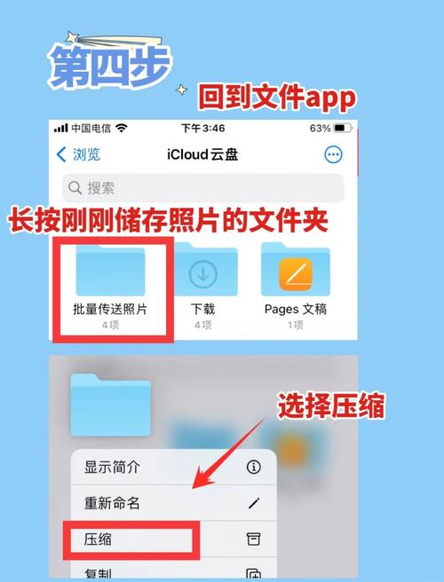iPhone幻燈片秀可以儲存嗎