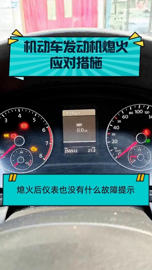 渦輪車能馬上熄火嗎