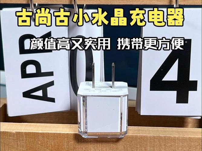 如何幫水晶充電