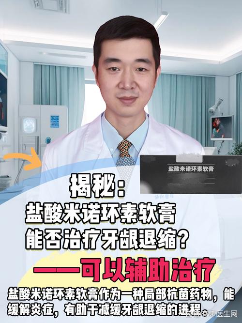 牙醫給的消炎藥是抗生素嗎?深度解析:從牙科感染到藥物選擇,您該知道的事 1 牙醫給的消炎藥是抗生素嗎