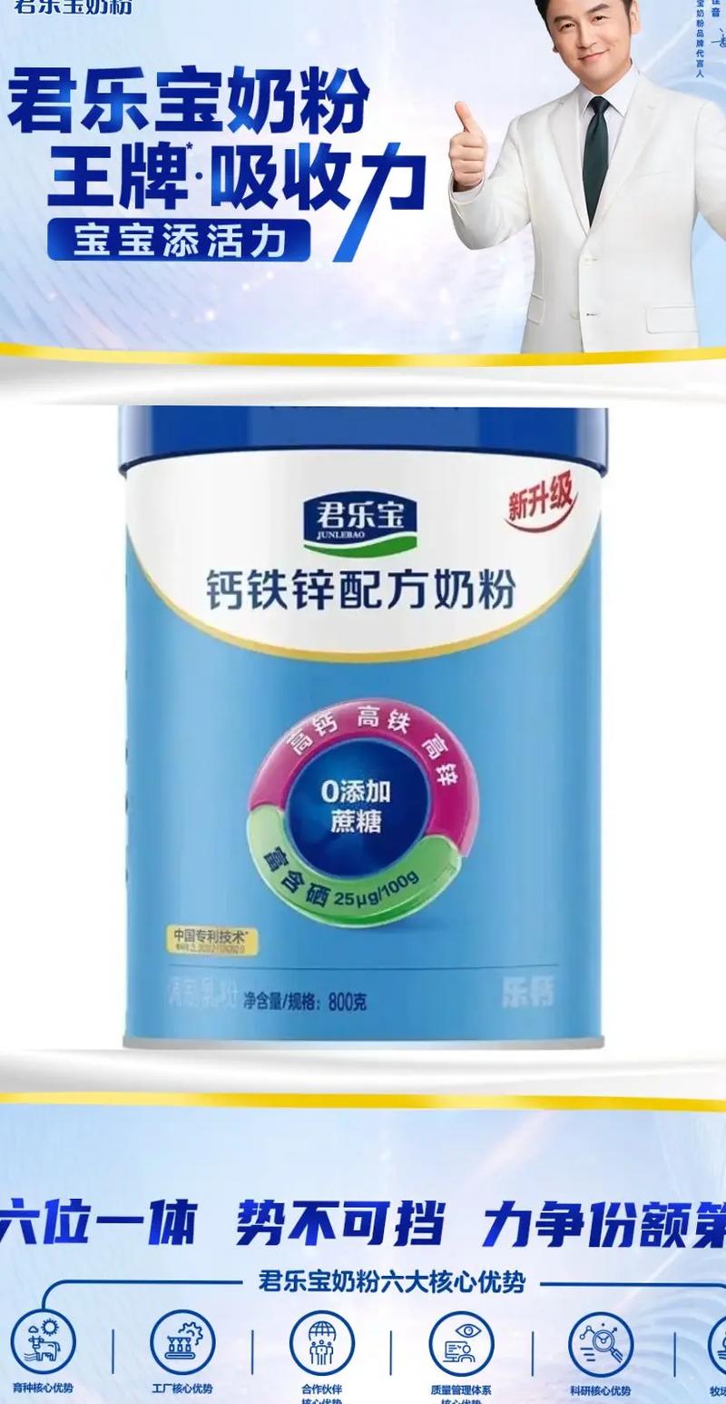全家人奶粉幾歲可以喝