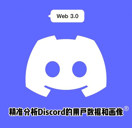 Discord如何知道被封鎖