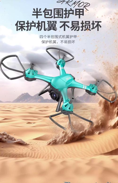 國小可以飛空拍機嗎