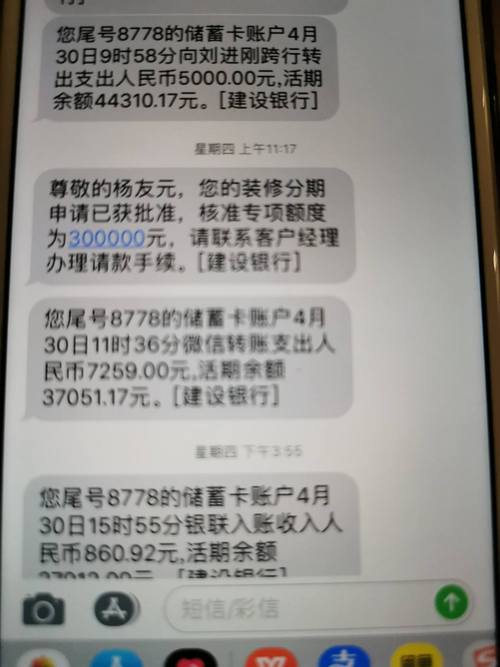 玉山卡友貸好過件嗎?深入解析核貸秘訣與提高過件率的關鍵 1 玉山卡友貸好過件嗎