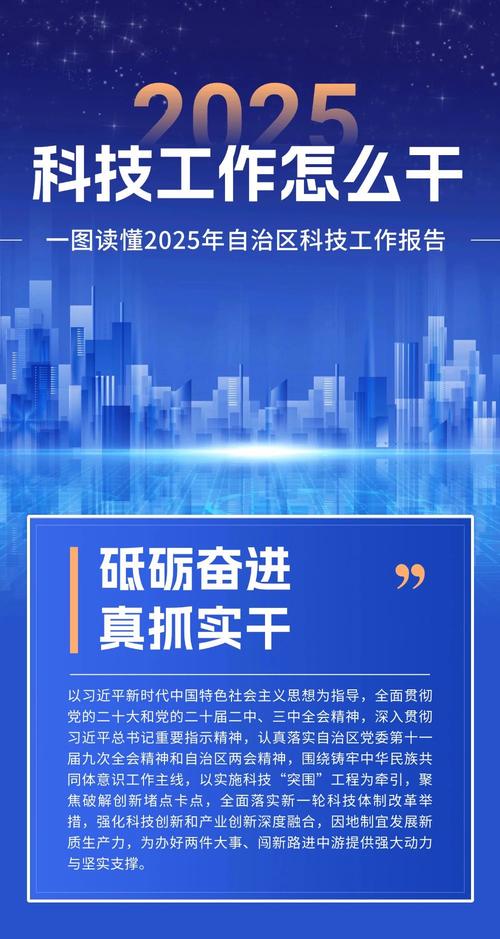 2025做什麼工作好