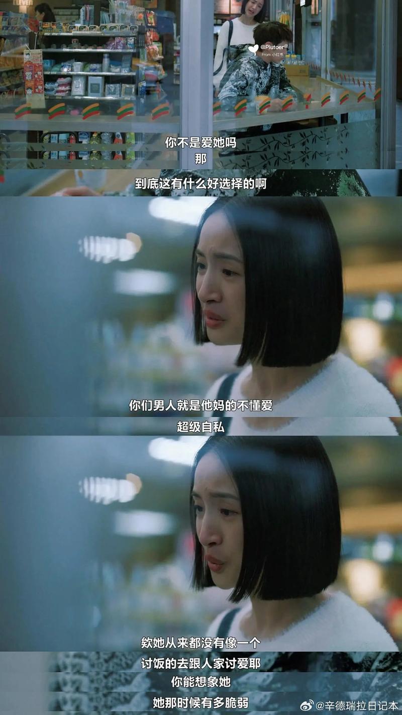 我們不夠善良幾點
