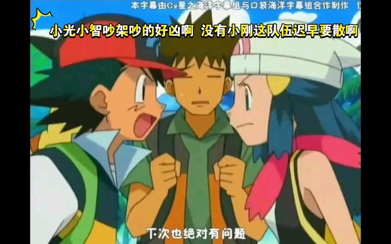 小光跟誰結婚