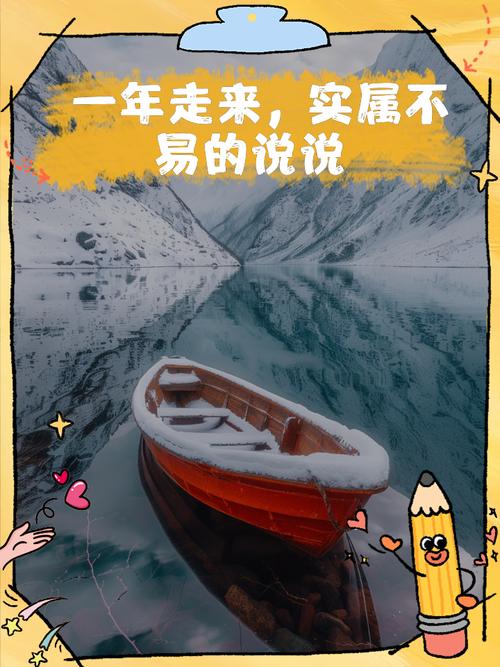 實屬不易的解釋