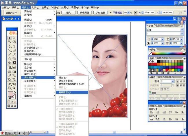 如何用ai改圖