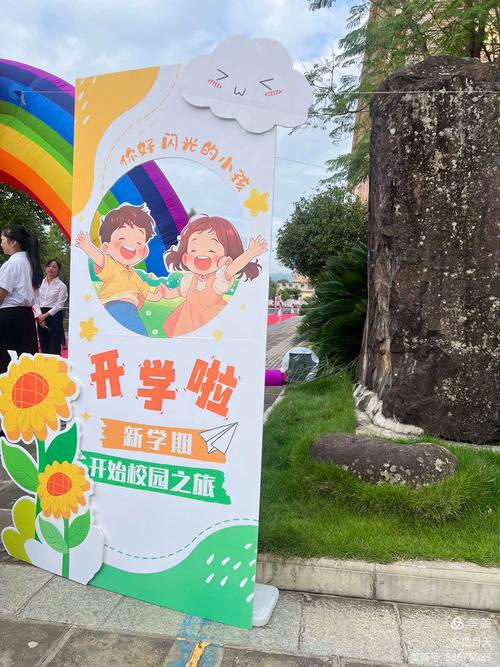 小一新生報到 帶什麼