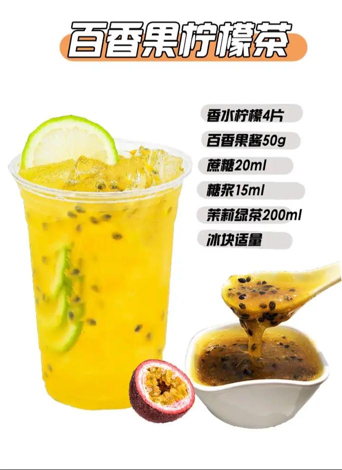 如何做金桔茶