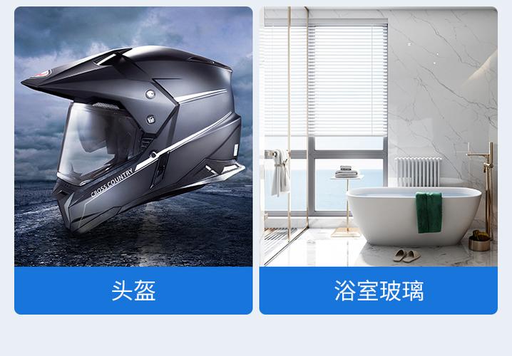 浴室鍍膜多少錢