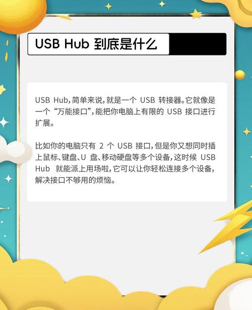 USB讀不到怎麼辦