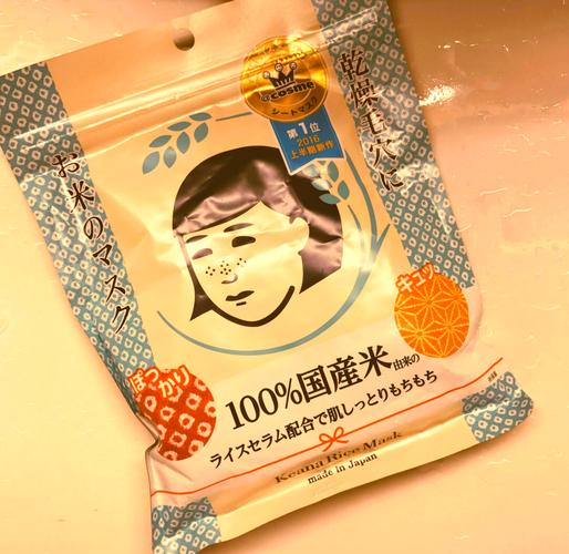 石澤研究所面膜