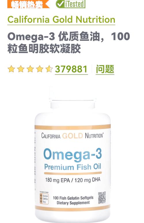 什麼是omega 3 6 9