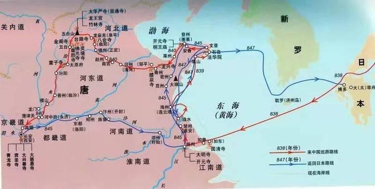 新羅是韓國嗎