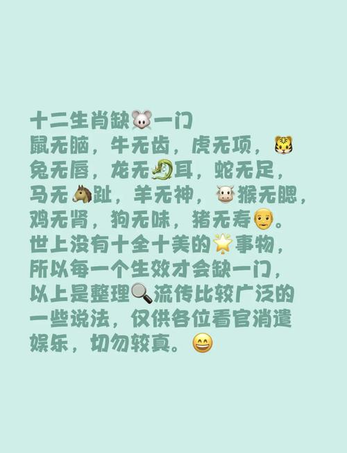 什麼無味