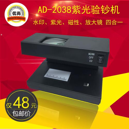驗鈔筆哪裡買