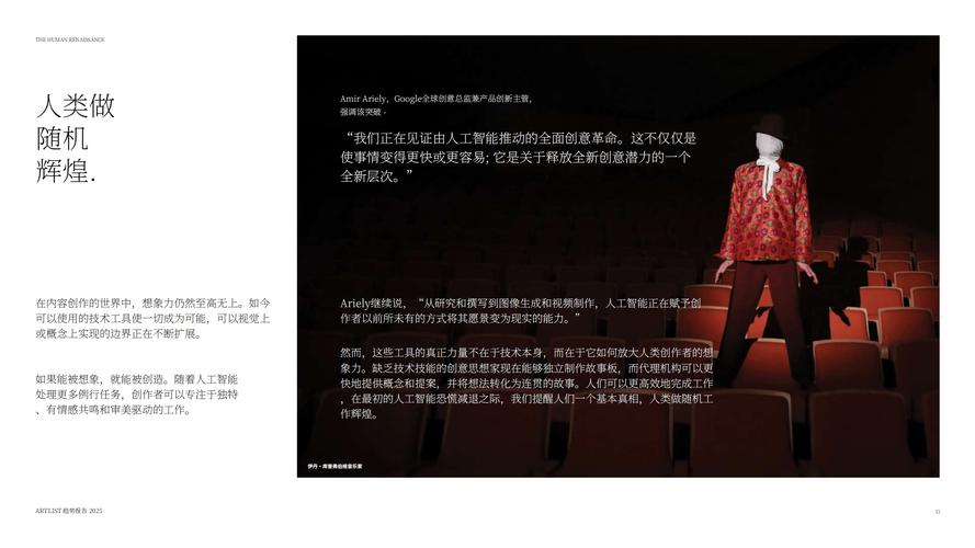 artlist可以商用嗎
