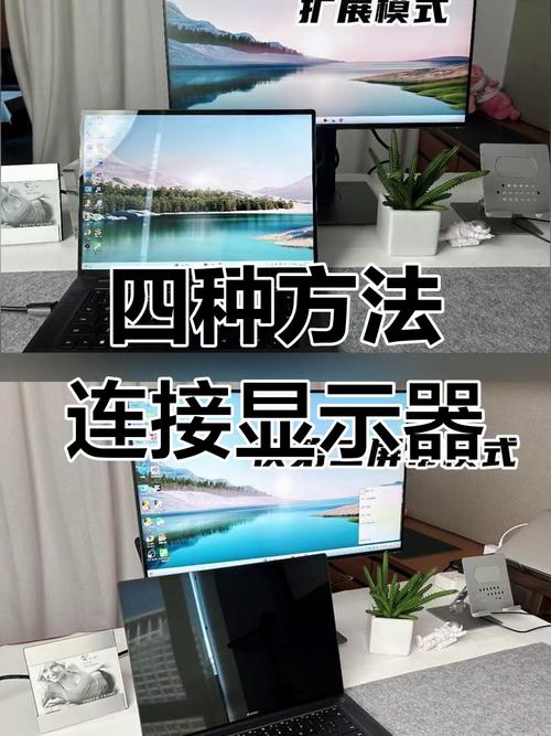 雙螢幕怎麼切換主螢幕
