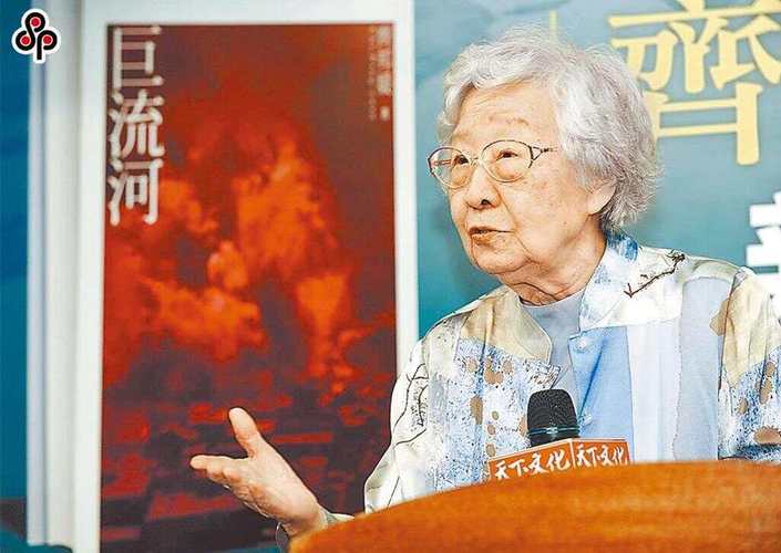 齊邦媛何時過世?緬懷臺灣文學的永恆之光——一位時代見證者的謝幕 1 齊邦媛何時過世