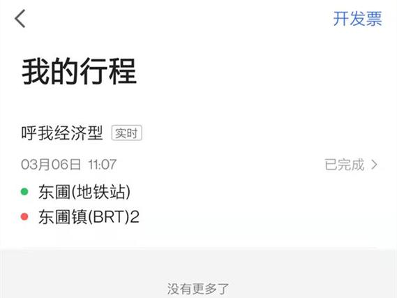 如何刪除地圖紀錄