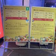 麗寶摩天輪多少錢