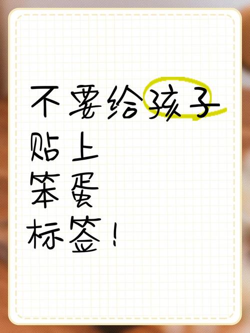 罵笨蛋罰多少:從法律到情理,言詞侮辱的代價與界線 1 罵笨蛋罰多少