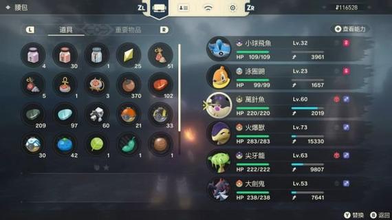 瑪納霏哪裡抓