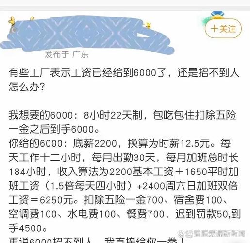 第一份工作起薪重要嗎