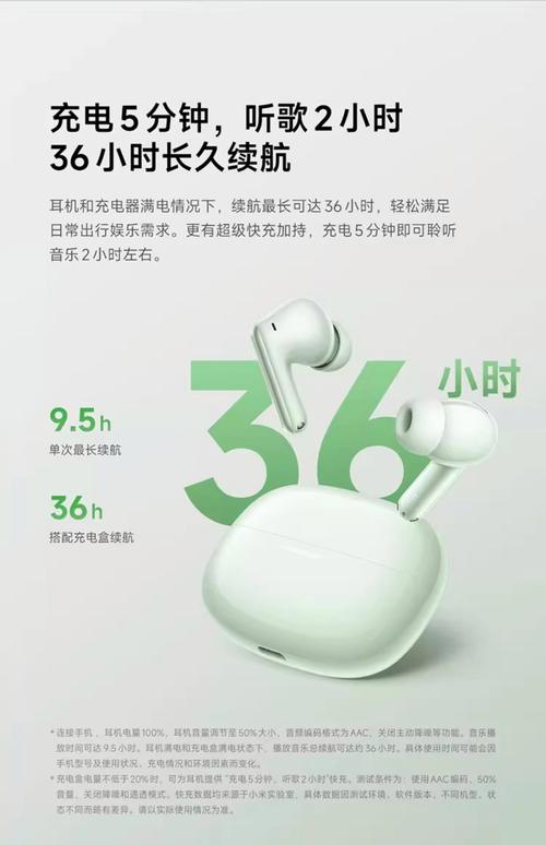 小米耳機支援無線充電嗎