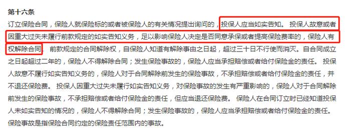 子宮拿掉健保有給付嗎
