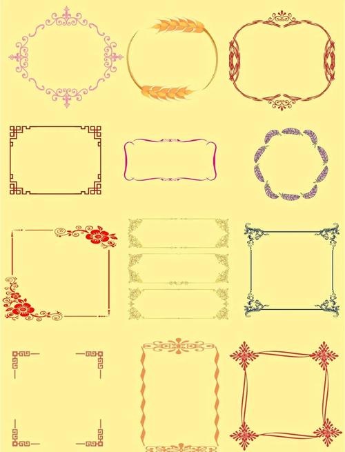 框框圖案怎麼打