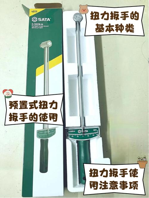 如何選擇扭力板手