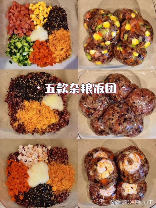 減肥可以吃什麼御飯糰