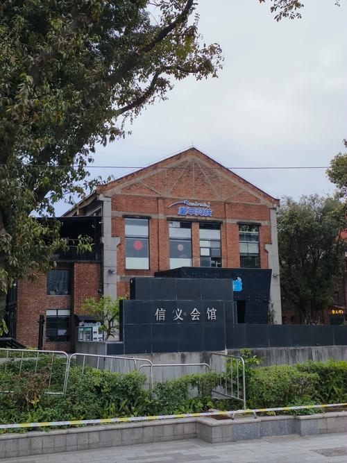 信義有什麼好逛