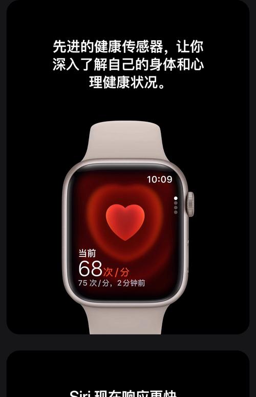Apple Watch 有久坐提醒嗎