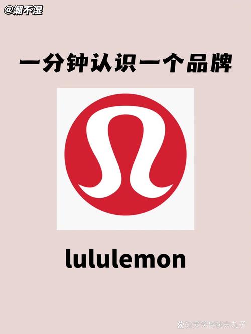 Lululemon 老闆是誰